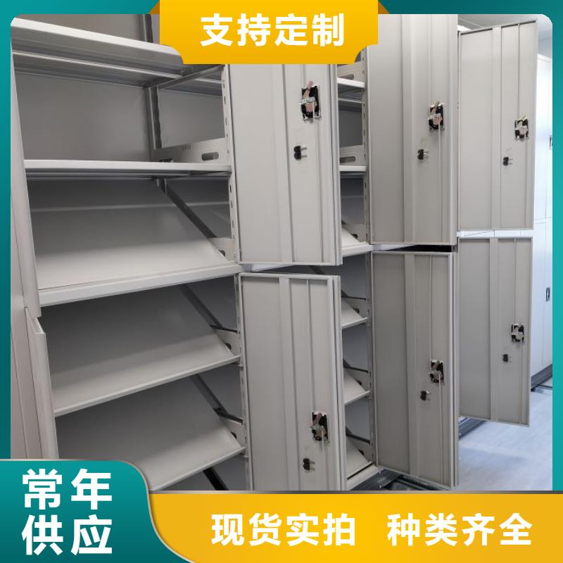【 档案密集柜_机械手动密集柜价格实惠工厂直供】-服务区域包括乌海|兴安|乌兰察布|通辽|鄂尔多斯|阿拉善|赤峰等-产品视频