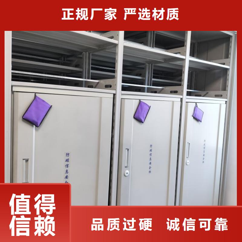 公司有哪些【桦平】移动钢板密集架