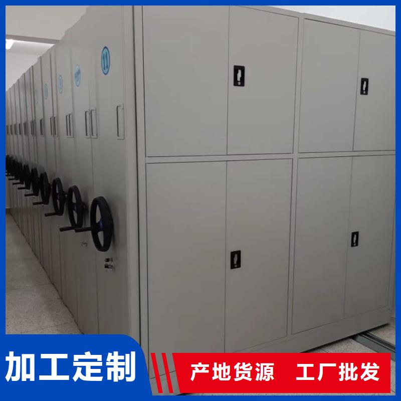 公司有哪些【桦平】移动钢板密集架
