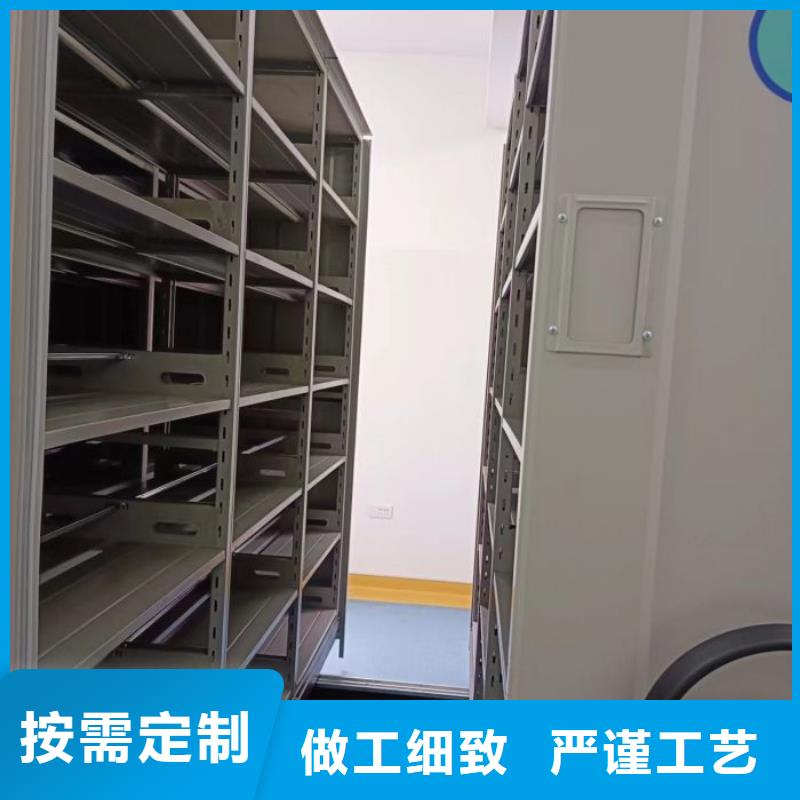 保密型密集架品质可靠