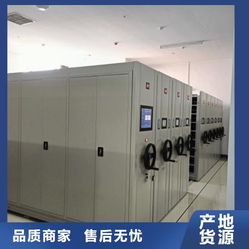 闭合式档案密集柜_支持定制
