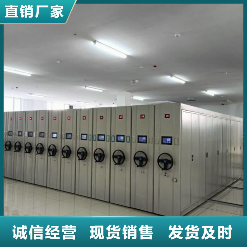 公司有哪些【桦平】移动钢板密集架