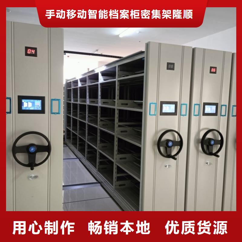 厂家地址【桦平】手摇密集活动柜