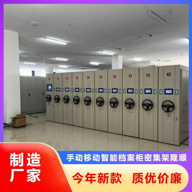箱式密集柜质量保证