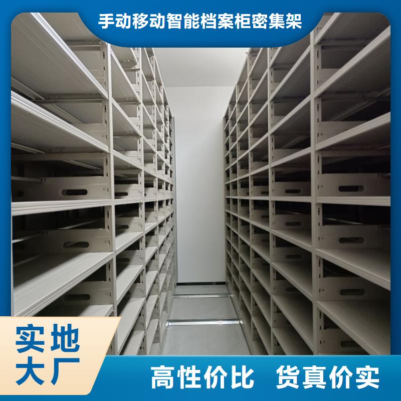 产品使用有哪些基本性能要求【桦平】智能回转档案柜