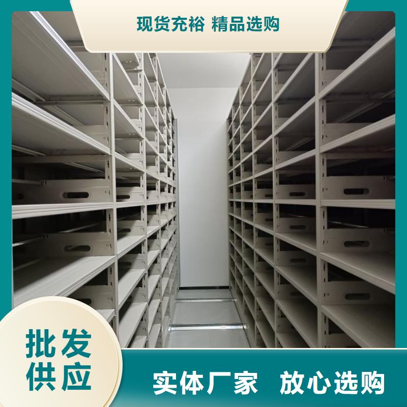 厂家供货【桦平】密集柜档案架
