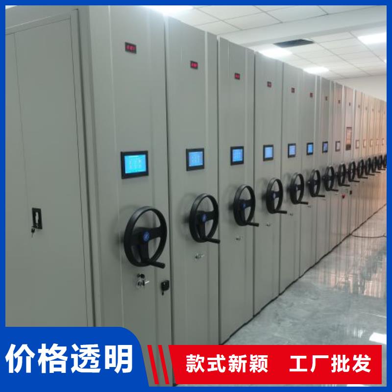 零售价【桦平】档案室用密集架