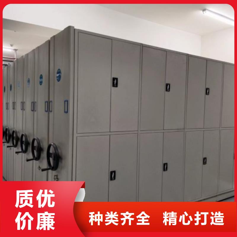 【档案密集柜】,行走式密集柜今年新款由桦平为您