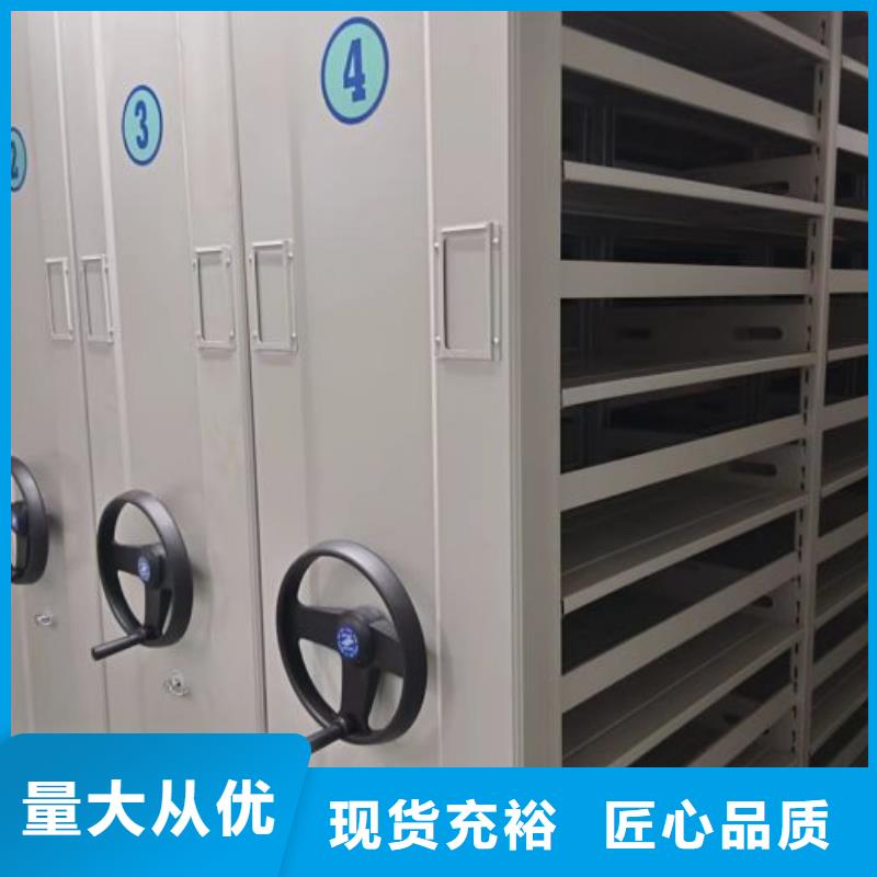 保密型密集架品质可靠