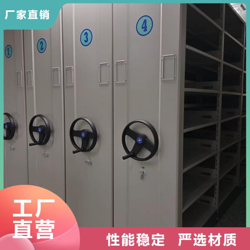 找存放档案密集柜生产厂家