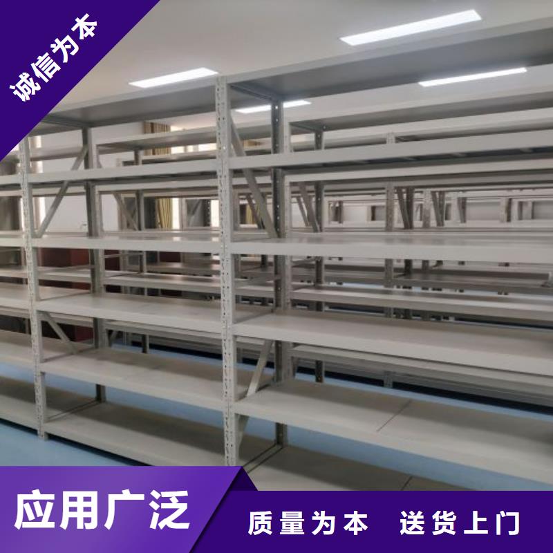 找移动式密集档案橱全国统一价