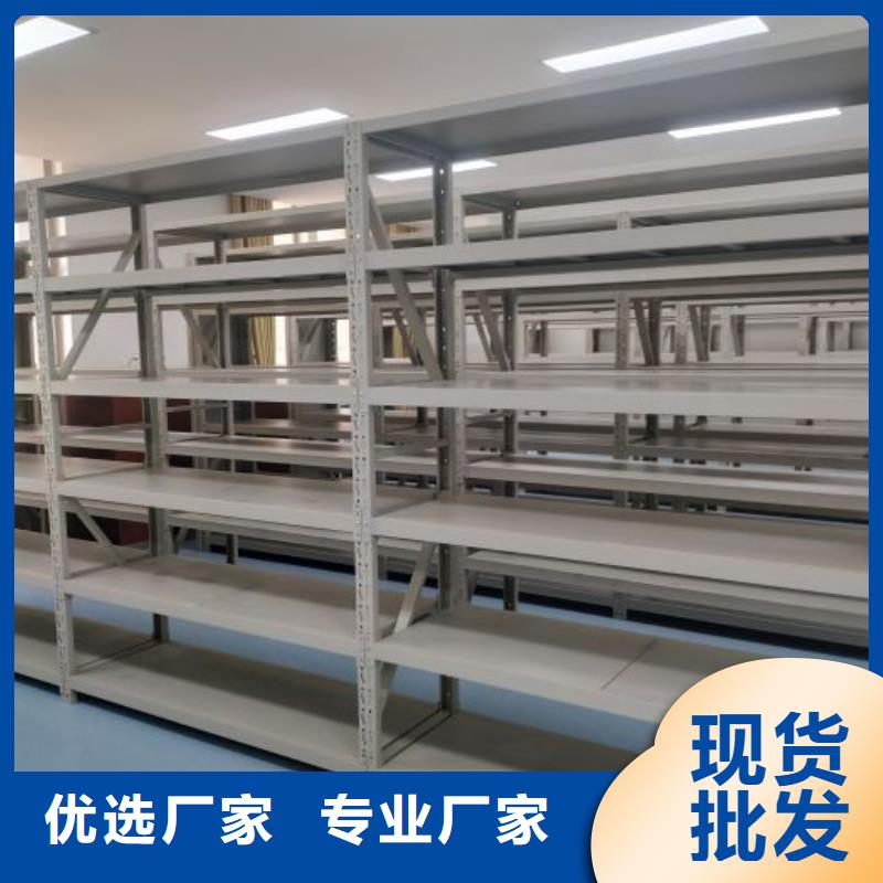 闭合式档案密集柜_支持定制