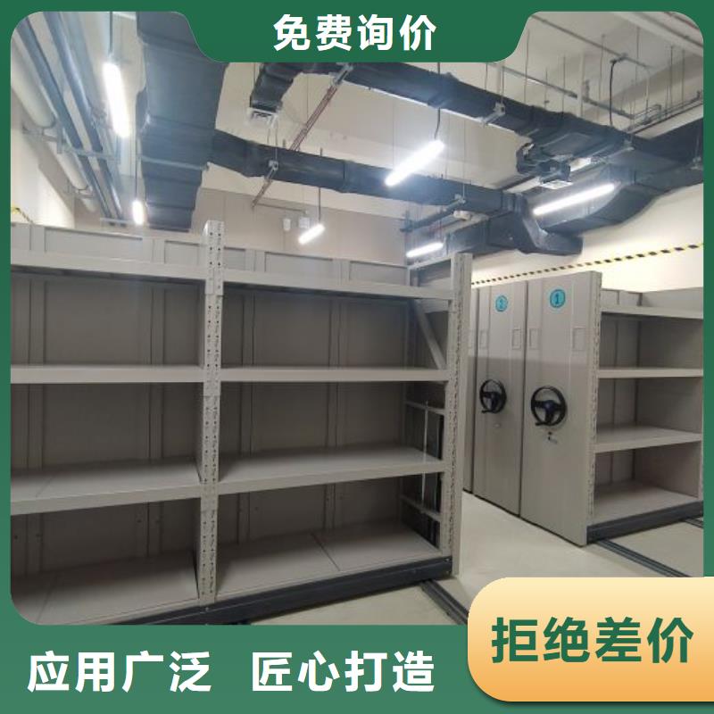 销售商【桦平】全封闭式移动密集柜