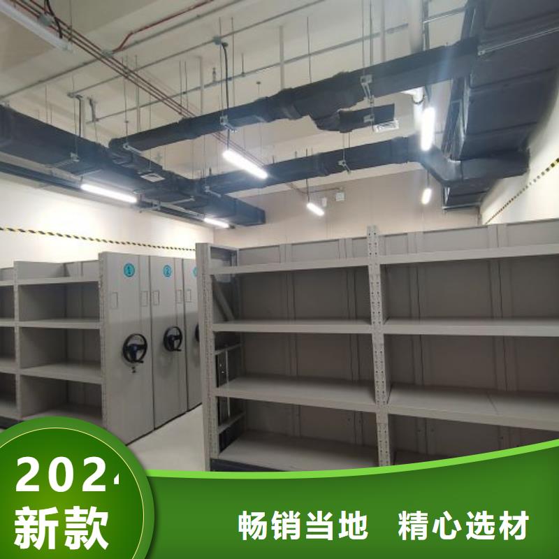 公司有哪些【桦平】移动钢板密集架