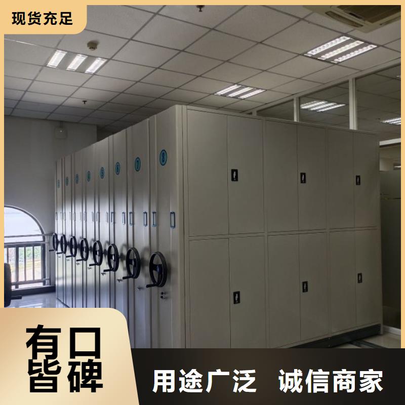 厂家供货【桦平】密集柜档案架