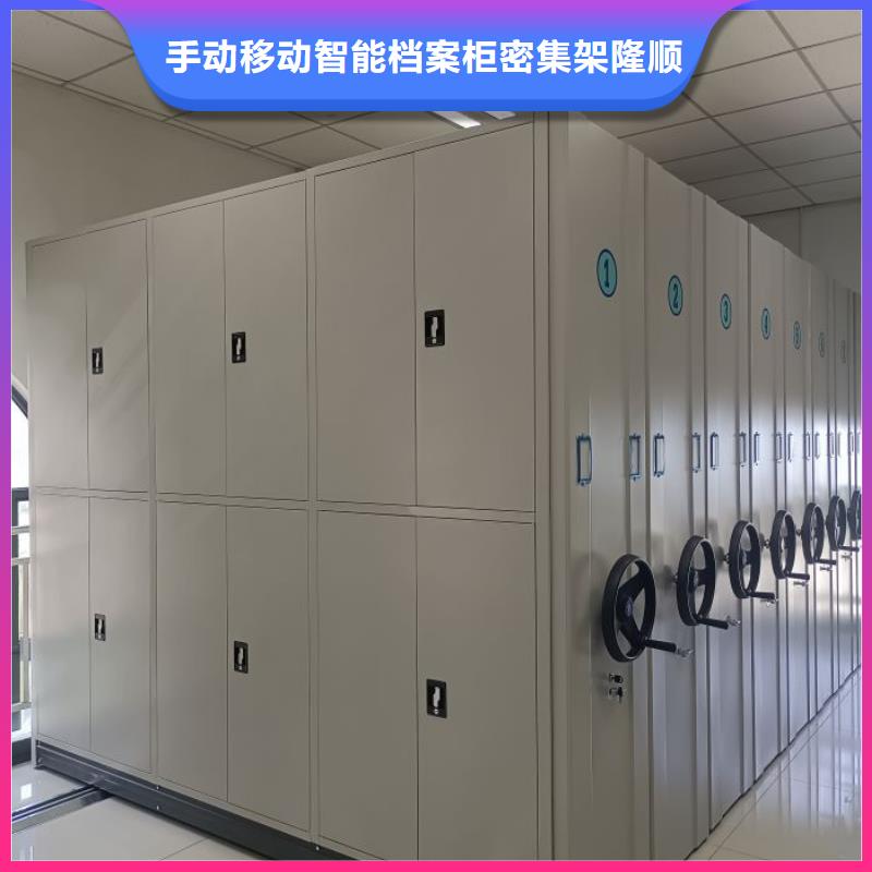 自动选层档案柜厂家供应