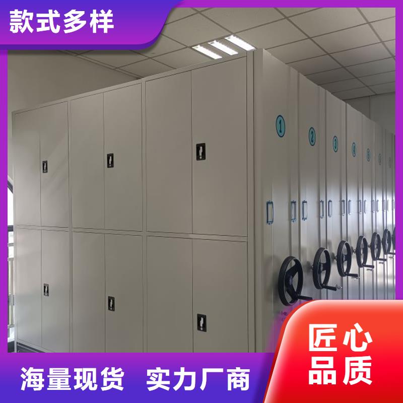 箱式密集柜质量保证