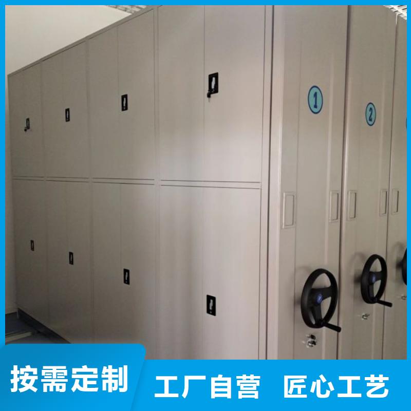 生产资料档案室密集架的供货商