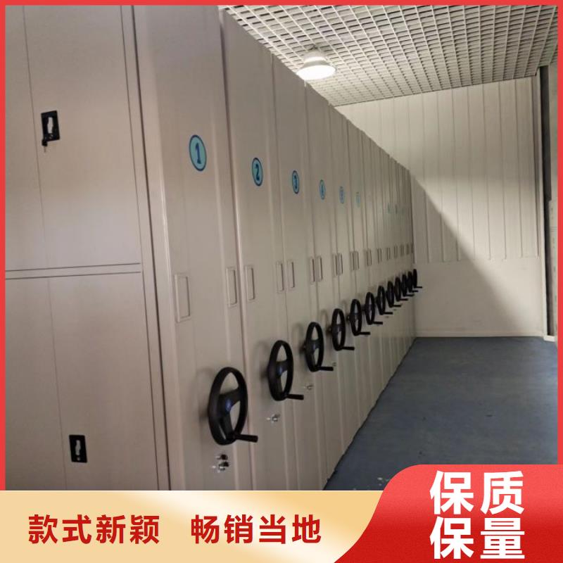 优选货源【档案密集柜】,行走式密集柜今年新款- 当地 质量看得见_产品中心