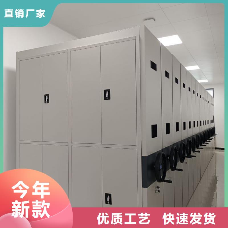 【现货快速采购 档案密集柜_移动档案文件架用心做产品】-桦平
