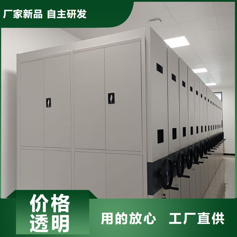 《一站式厂家》的【产品细节 档案密集柜,全封闭式档案密集架诚信经营现货现发】-手动移动智能档案柜密集架桦平柜业有限公司