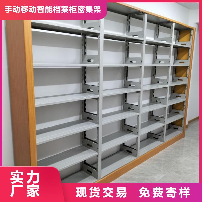源头厂货【桦平】活动密集架
