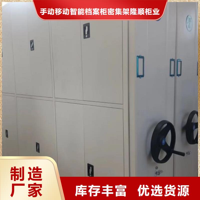 【质量层层把关档案柜-半封闭式移动密集架源头工厂】-【本地】质检严格_客户案例