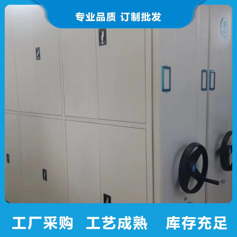 产品问题的原理和解决【桦平】企业档案库密集柜
