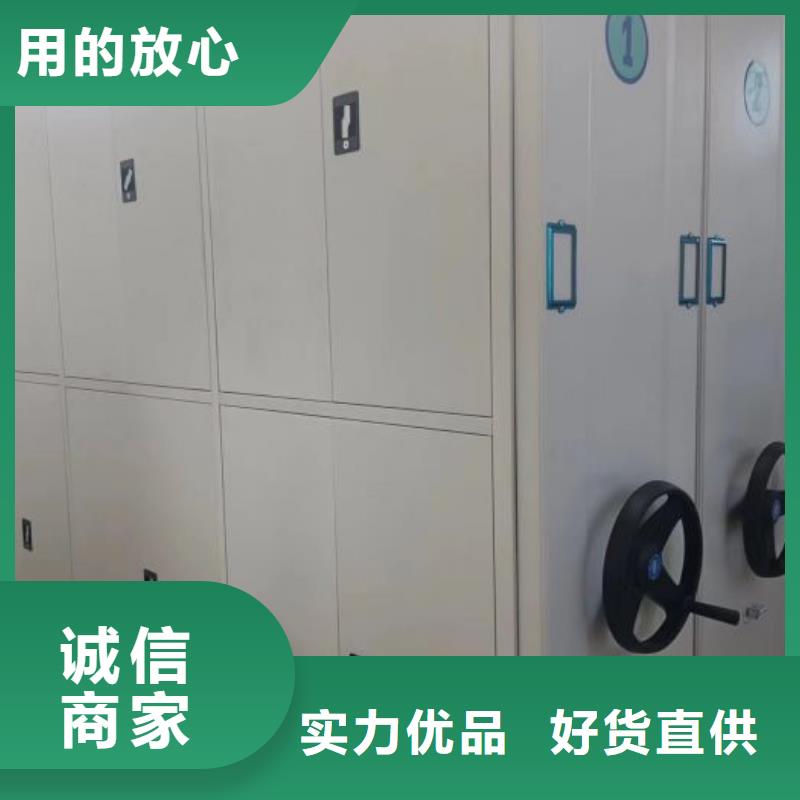 行业的发展契机与方向【桦平】定安县钢制密集柜