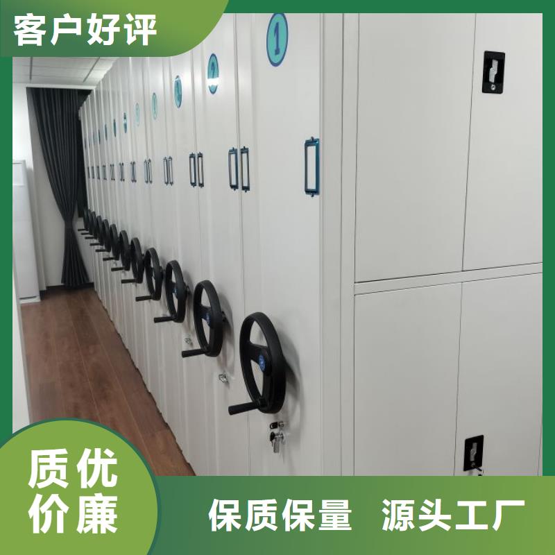 代理价【桦平】全封闭式密集柜