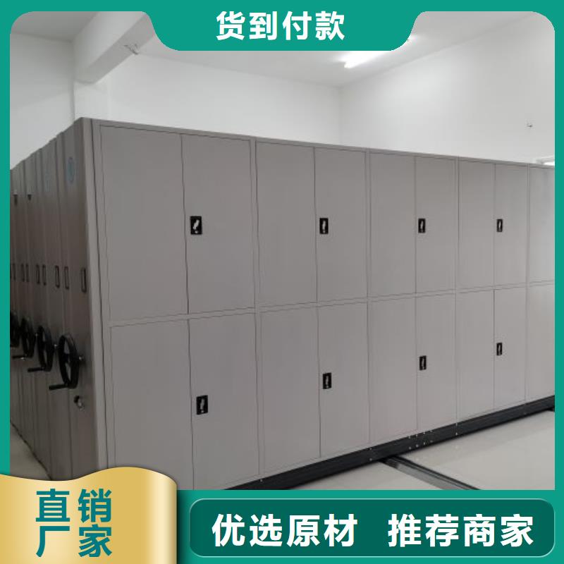 行情走势【桦平】档案室移动密集架