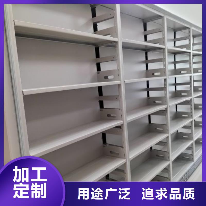 营业网点【桦平】三沙市密集手摇式移动柜