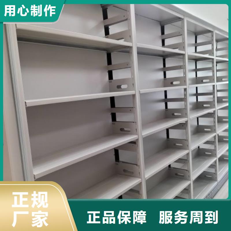 【档案柜】,手动档案密集柜服务始终如一-市场覆盖|当阳|猇亭|武汉|黄冈|十堰|孝感-阿奇乐乐