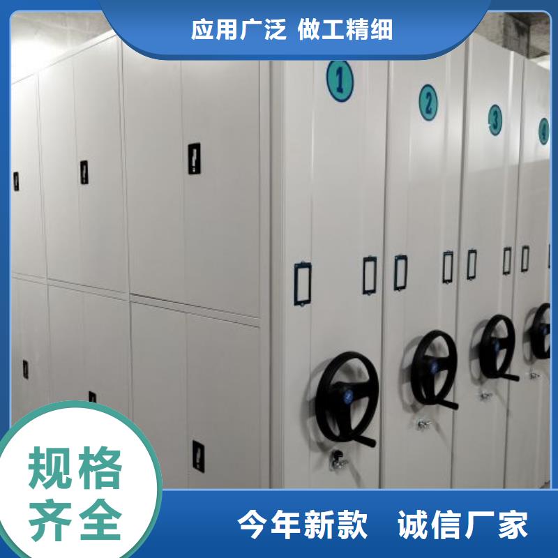 网片式油画密集架货源足