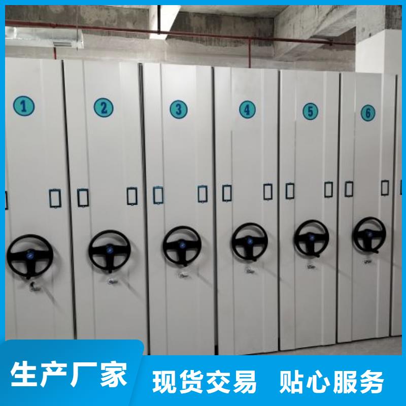 【档案柜】 档案袋密集柜选择我们没错本地制造商