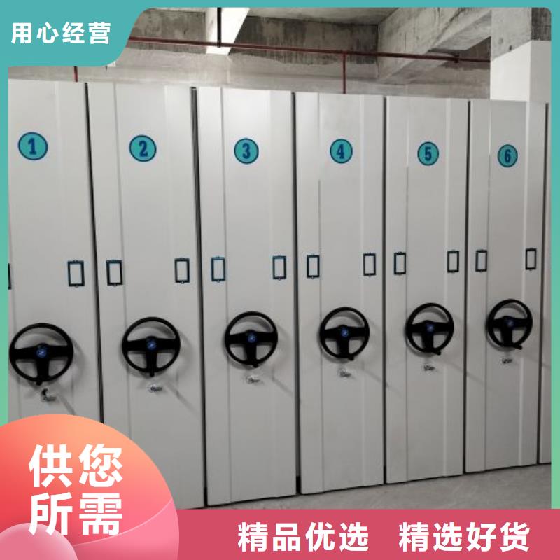 答疑解惑【隆顺】密集文件柜