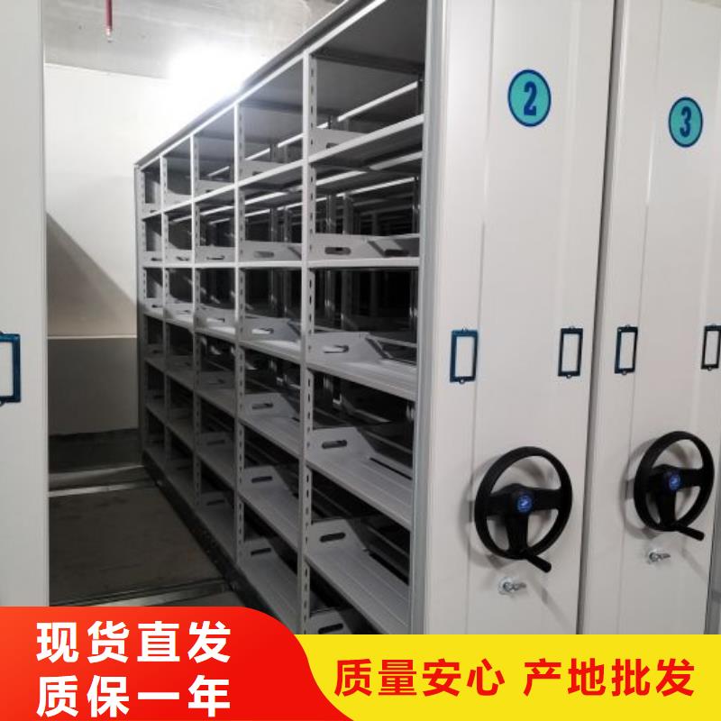 【档案柜】 档案袋密集柜选择我们没错本地制造商