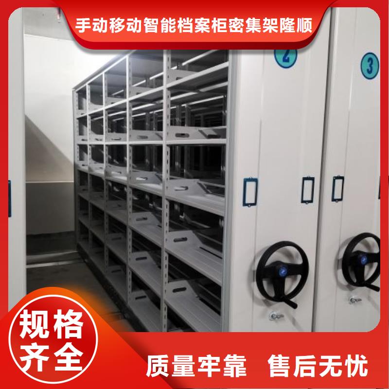 更多咨询【桦平】密集书架