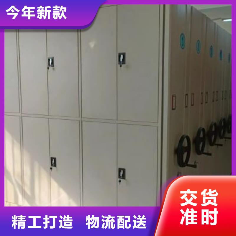 档案柜-档案管理密集架实力商家供货稳定