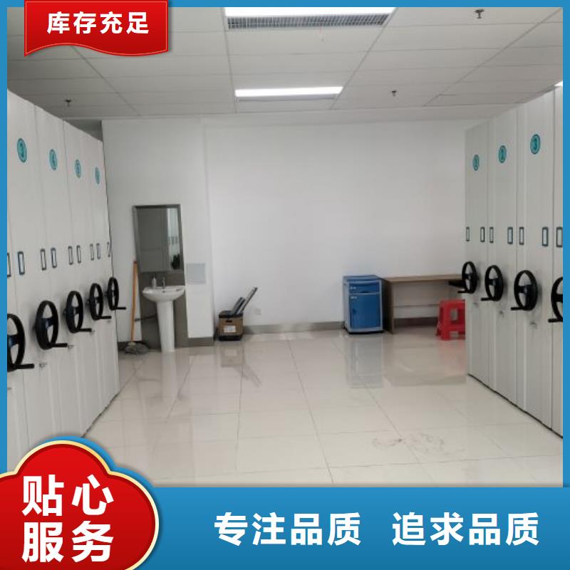 现货速发【桦平】全封闭式移动密集柜