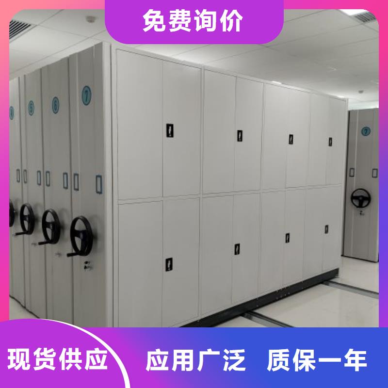答疑解惑【隆顺】密集文件柜