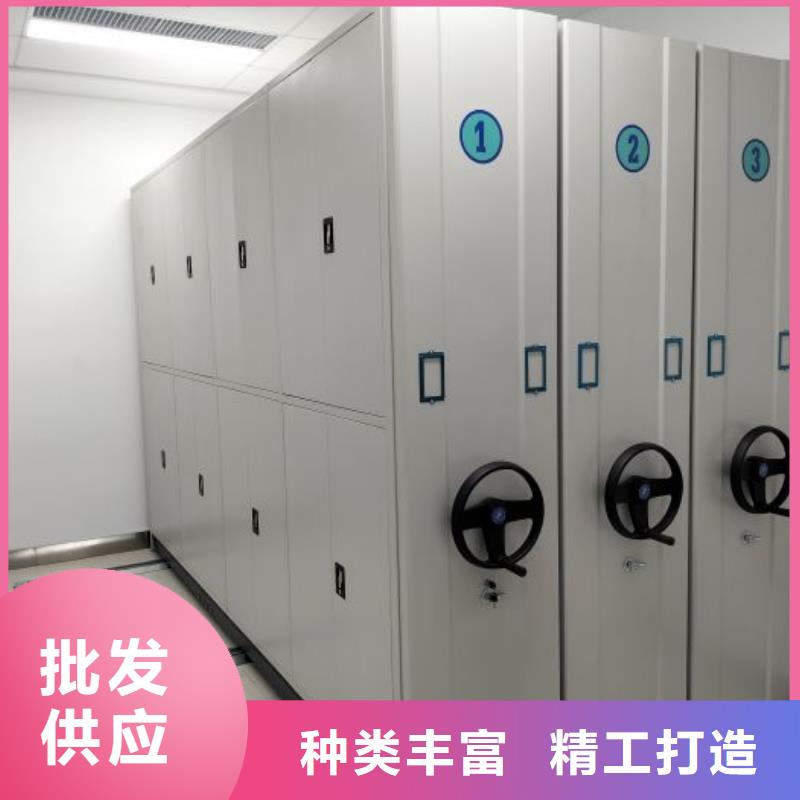 施工电话【桦平】移动资料档案柜