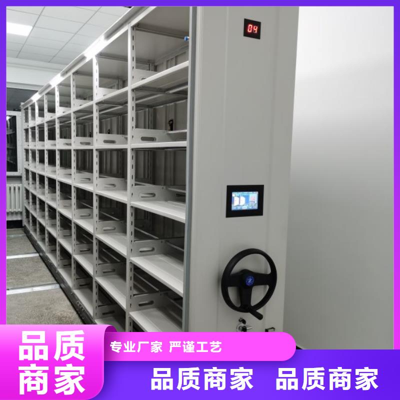 【档案柜】_档案室资料密集架直销厂家-手动移动智能档案柜密集架桦平柜业(大连市分公司)