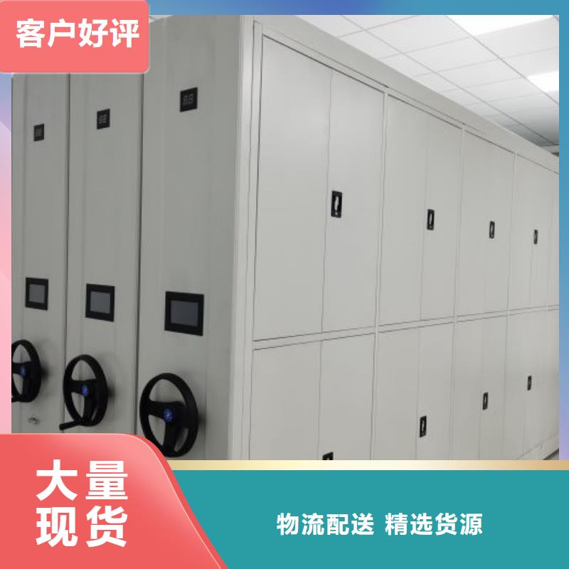 档案柜-【移动式档案柜】本地厂家值得信赖-手动移动智能档案柜密集架桦平柜业(昆明市分公司)