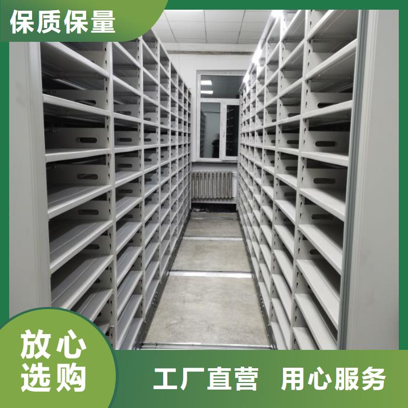 【档案柜-移动档案柜国标检测放心购买】|镇坪|汉阴|汉中|榆林|宝鸡|铜川aq00.com