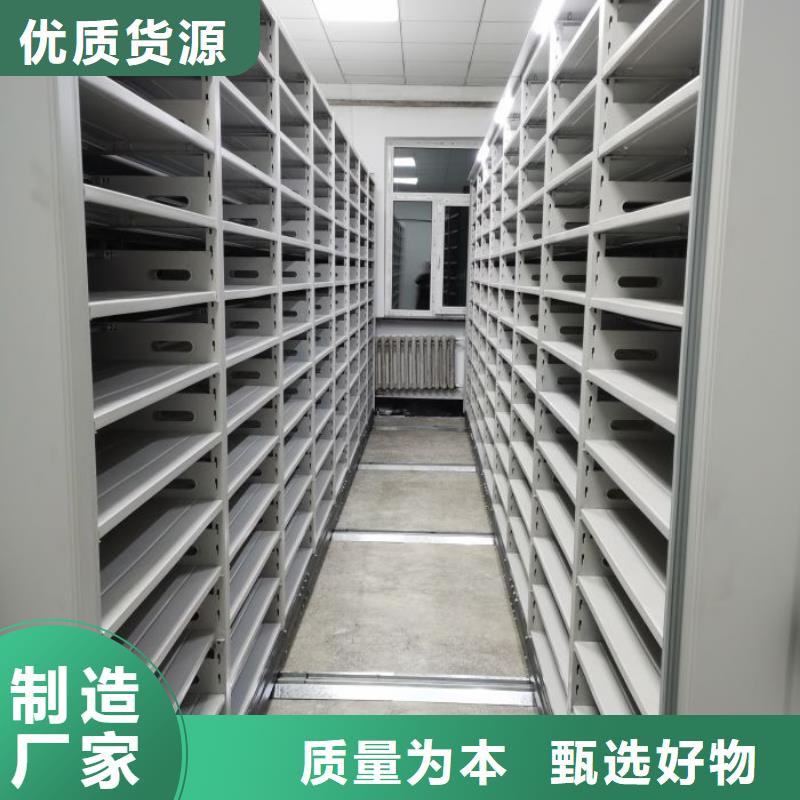 代理价【桦平】全封闭式密集柜