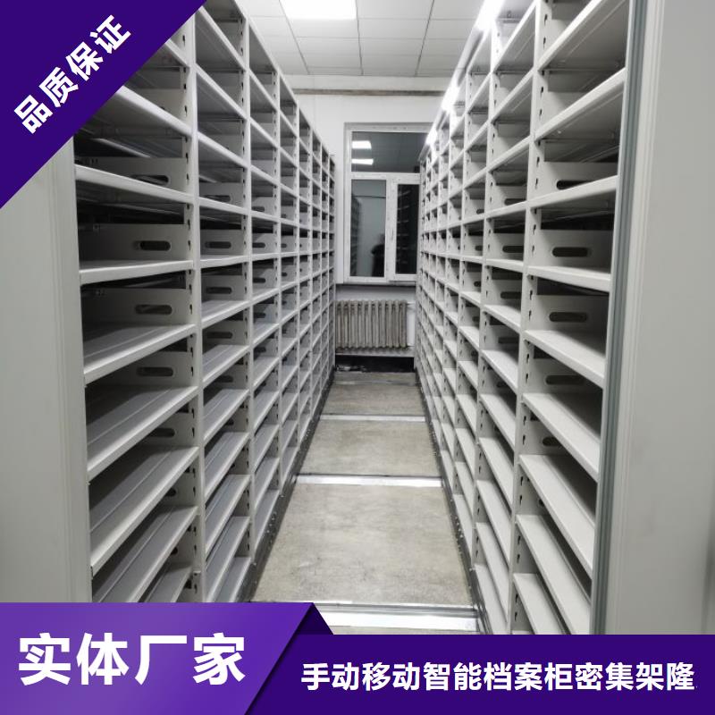 什么价位【桦平】智能型档案馆密集柜