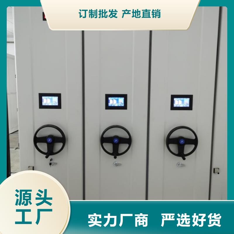 【 档案柜_智能物证密集柜您身边的厂家】