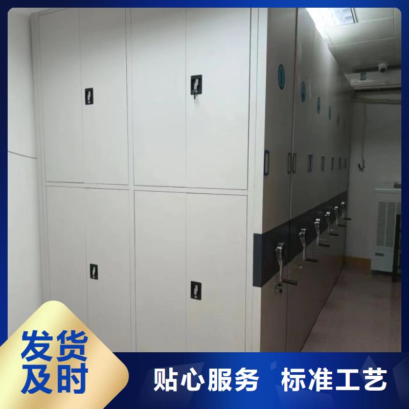 玻片密集柜售后无忧大厂