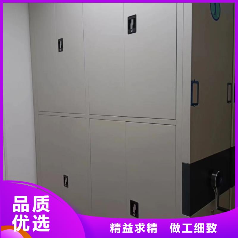 质保十年【桦平】摇把式密集柜
